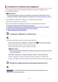 Страница 403