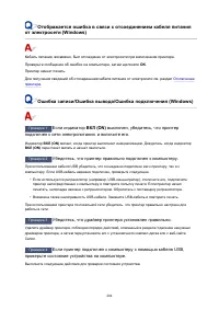 Страница 404