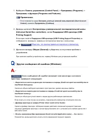 Страница 405