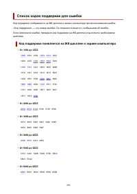 Страница 406