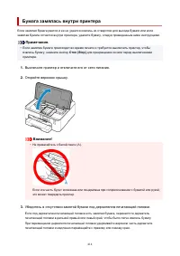 Страница 414