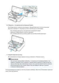 Страница 416