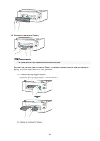 Страница 418