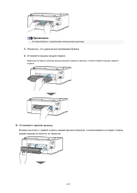 Страница 419