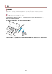 Страница 431