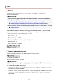 Страница 432