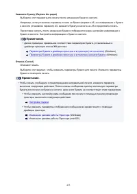 Страница 433