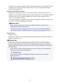 Страница 435