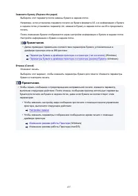 Страница 437