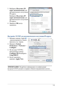 Страница 115