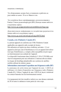 Страница 121