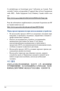 Страница 122