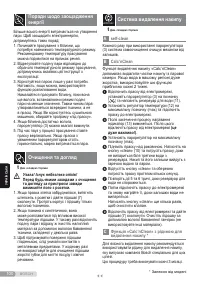 Страница 100