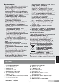 Страница 103