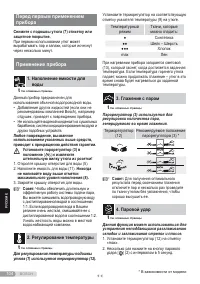 Страница 104