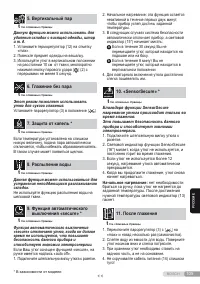 Страница 105