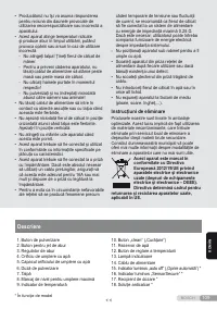 Страница 109