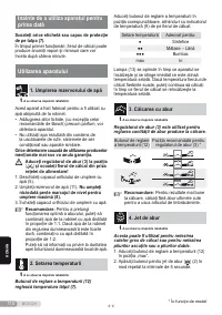 Страница 110