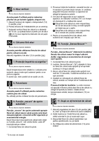 Страница 111