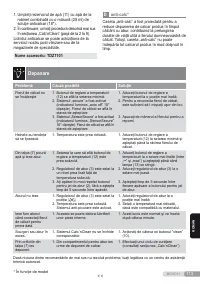 Страница 113