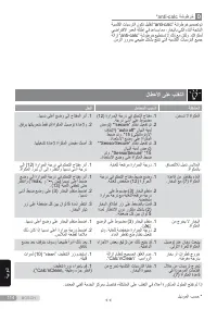 Страница 114