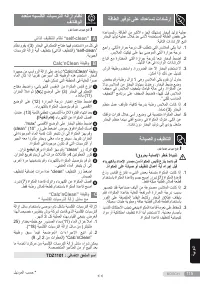 Страница 115