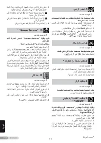 Страница 116