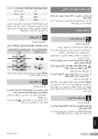 Страница 117