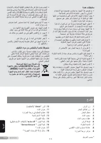 Страница 118