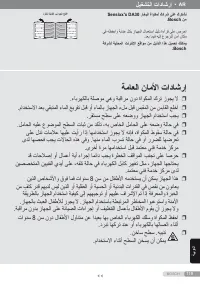 Страница 119