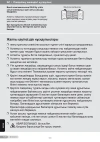 Страница 120