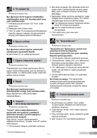 Страница 123