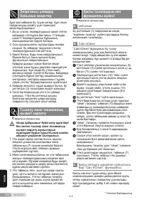 Страница 124