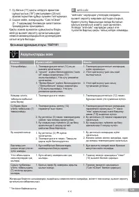 Страница 125