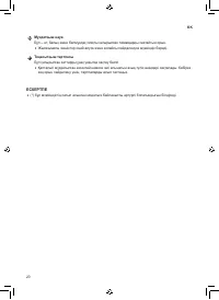 Страница 100