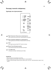 Страница 103