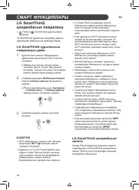 Страница 108