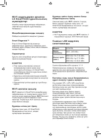 Страница 109