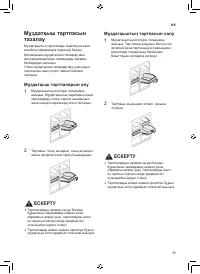 Страница 115