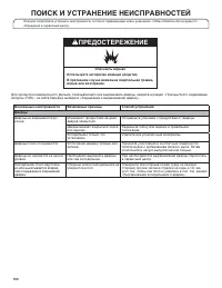 Страница 100