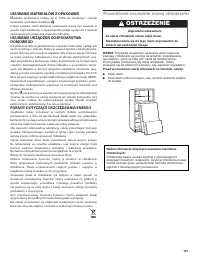 Страница 107