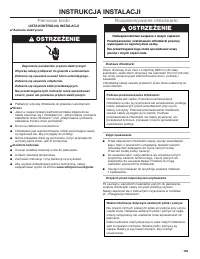 Страница 109