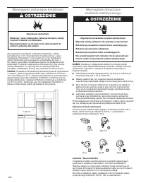 Страница 110