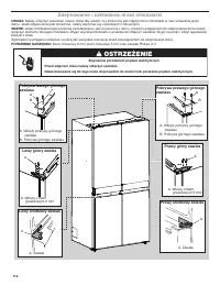 Страница 112