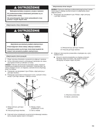 Страница 113