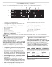 Страница 116