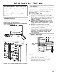 Страница 119