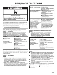 Страница 121