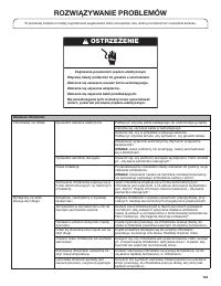 Страница 123