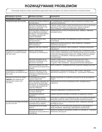 Страница 125